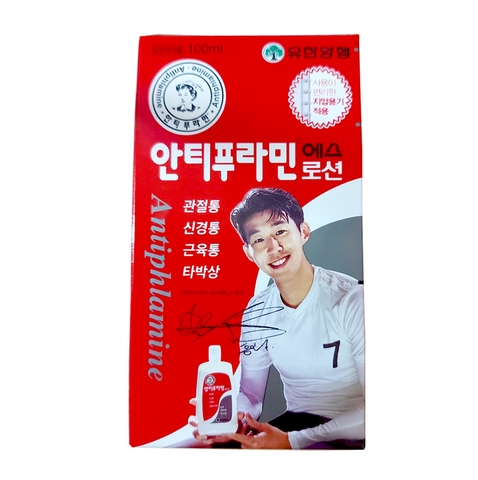 Dầu Nóng Hàn Quốc Antiphlamine 100ml
