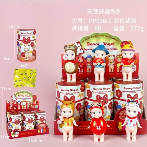 [ Hộp 6 Box ] Mô Hình / Móc Khoá Sonny Angel Tết - 20931