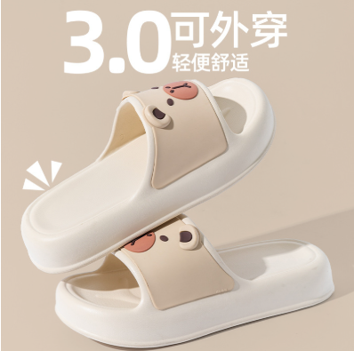 [ Set 2 Đôi ] Dép Chống Trượt Capybara - 920375