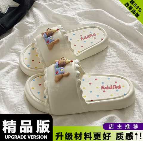 [ Set 2 Đôi ] Dép Chống Trượt - 921059