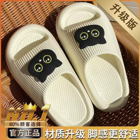 [ Set 2 Đôi ] Dép Chống Trượt - 921060