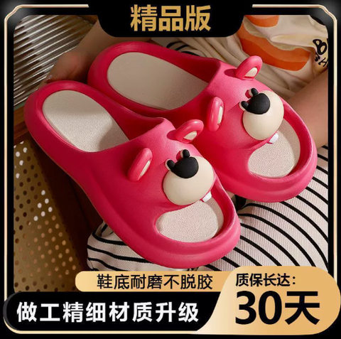 [ Set 2 Đôi ] Dép Chống Trượt - 921062