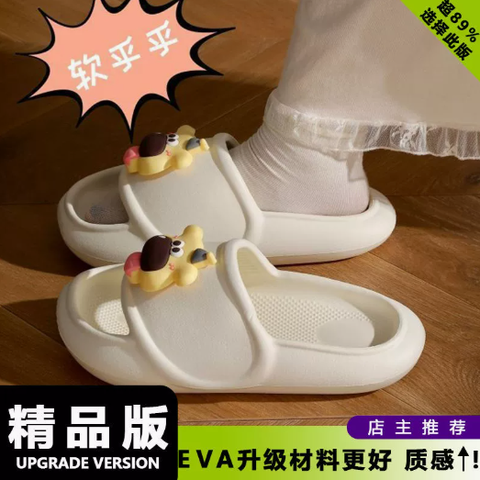 [ Set 2 Đôi ] Dép Chống Trượt - 921066