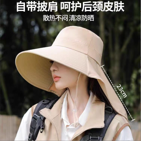 [ Set 2 Cái ] Mũ Chống Nắng - 921552