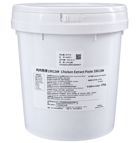 Chicken Paste - 19013M (Nước cốt hầm gà)