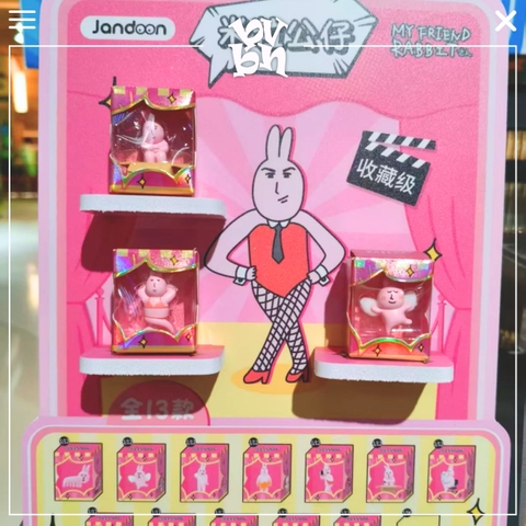 Jandoon Original Rice Abstract Everday My Little Rabbit Blindbox Series