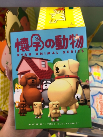BLIND BOX CÓ BẦU RYAN ANIMAL SERIES 4