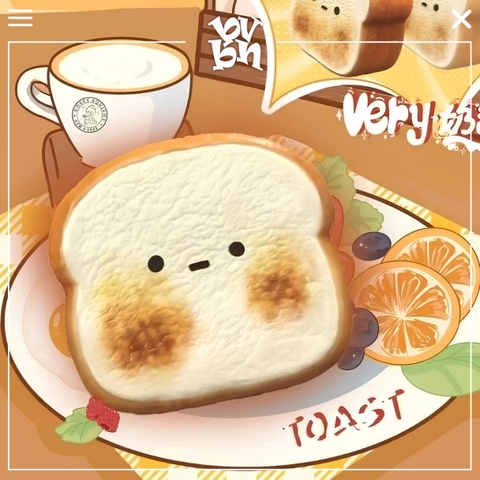 Rosey - Very Nice Toast Squishy - Dark Brown Coffee
