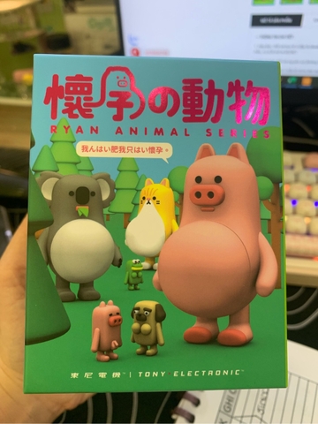 BLIND BOX CÓ BẦU RYAN ANIMAL SERIES 1