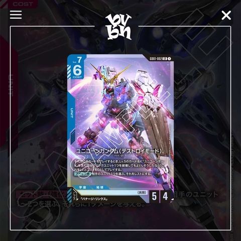 Thẻ bài TCG Gundam Steel Requiem GD01