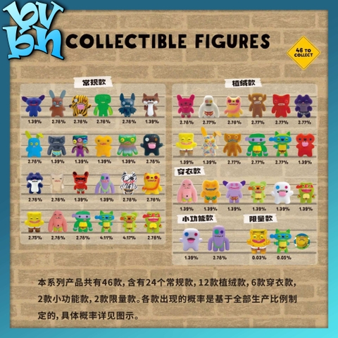 FUGGLER FIGURE SPONGEBOB X TURTLES NINJA