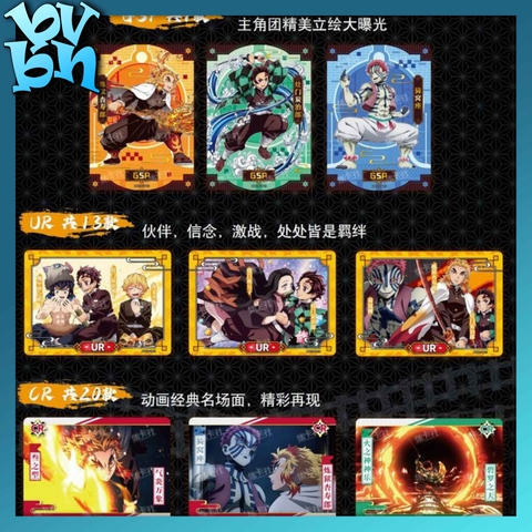 Demon Slayer The Movie Mugen Train Collector Card