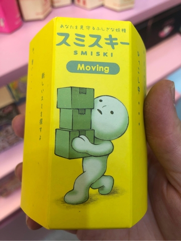 Smiski Moving Series Blindbox ( Chính Hãng )