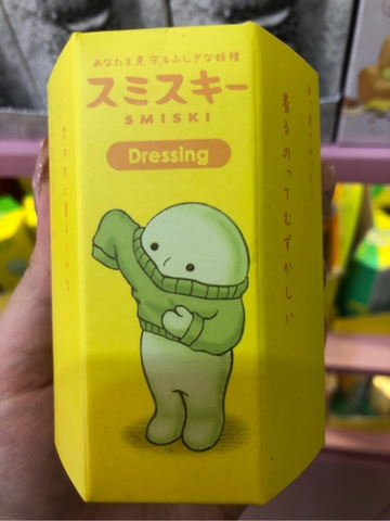 Smiski Dressing Series Blindbox