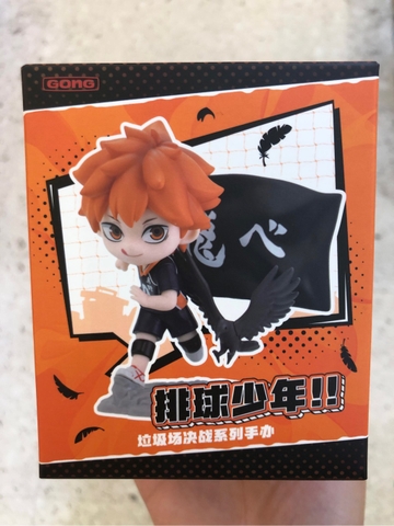 POPMART Haikyuu!! The Dumpster Battle Series Figure