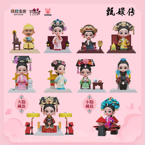 Blindbox Hậu Cung Chân Hoàn Truyện Empresses In The Palace Legend of Zhen Huan Series ( Chính Hãng )