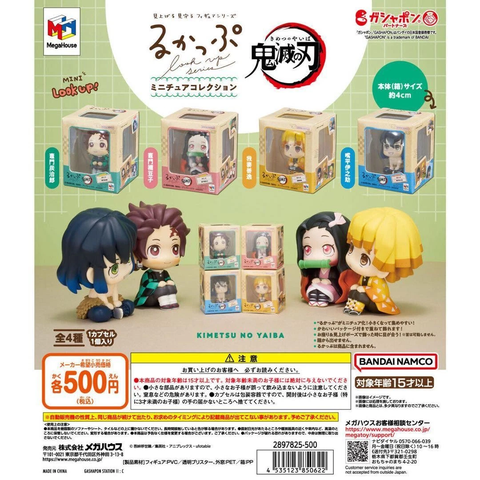 Demon Slayer Lookup Mini Blind Bag Bandai