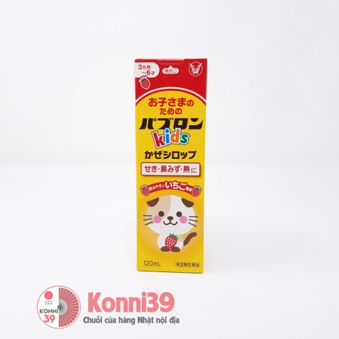 Siro ho TAISHO S  điều trị cảm cúm tổng hợp dùng cho bé từ 3 tháng đến dưới 7 tuổi 120ml (dùng trong 6 tháng sau mở nắp)