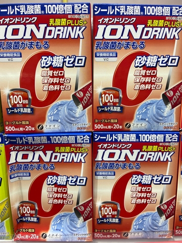 Bột pha bù nước, điện giải và bổ sung Axit Lactic và Vitamin C vị Yalkun Ion Drink hộp 3g x 22 gói