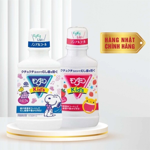 Nước súc miệng trẻ em Mondamin Nhật Bản vị dâu 250ml