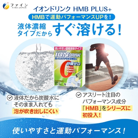 Bột pha bù nước, điện giải và bổ sung HMB Ion Drink Fine hộp 3g x 22 gói vị táo