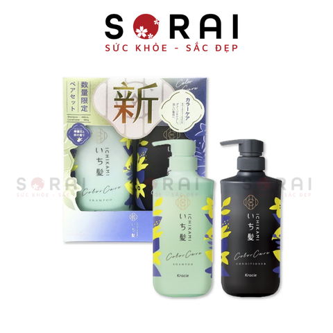 Dầu gội xả Ichikami Kracie Dense W Nhật Bản chăm sóc tóc nhuộm 480ml (xanh đen)
