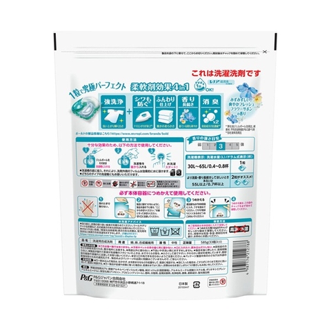 Viên giặt xả Bold P&G Nhật Bản 4in1 hương hoa thơm mát 33 viên