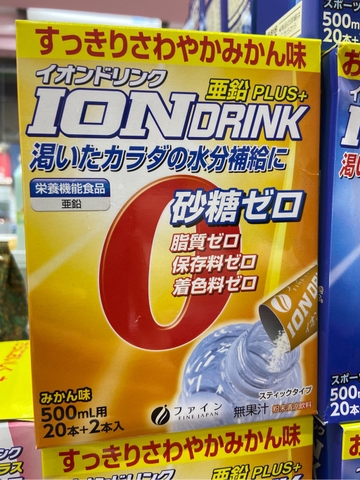 Bột pha bù nước và chất điện giải Ion Drink Fine hộp 22 gói - Vị quýt