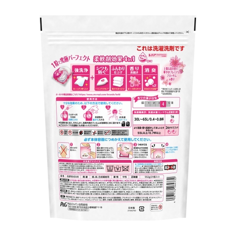 Viên giặt xả Gel Ball Bold P&G 4in1 hương hoa Nhật Bản 31 viên (mẫu mới 2025)