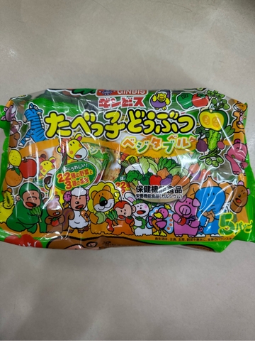 Bánh ăn dặm hình thú Ginbis Nhật Bản vị rau củ set 6 túi