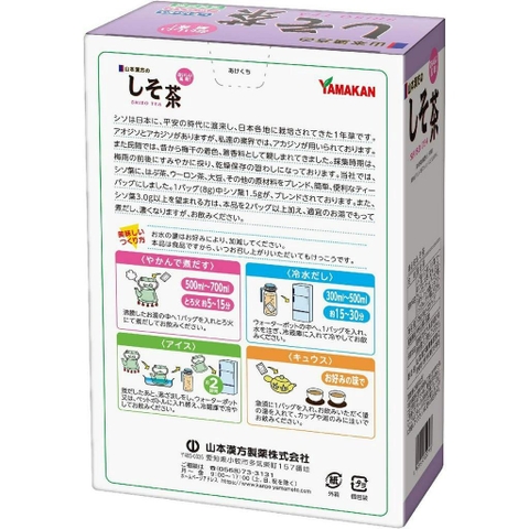 Trà tía tô Yamakan Shiso Tea Nhật Bản 8gr x 22 gói