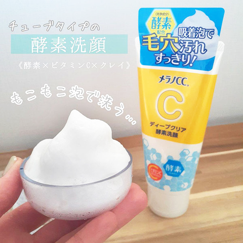 Sữa rửa mặt CC Melano dưỡng ẩm, làm sạch lỗ chân lông 130gram