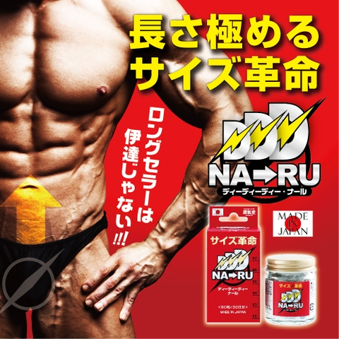 Viên Naru Naru tăng cường sinh lý, kích thước 60 viên 30 ngày