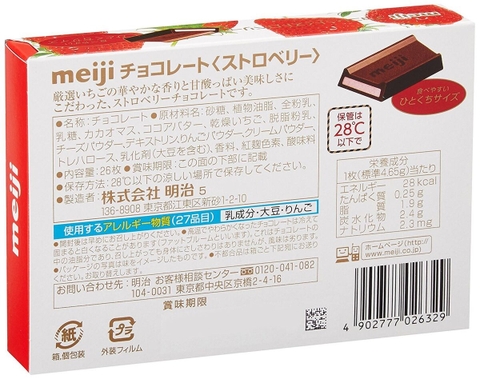 Socola Meiji Nhật Bản vị dâu hộp 26 cái