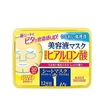 Mặt nạ Kose Nhật Bản hộp 30 miếng Vitamin C