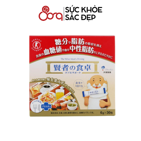 Bột ngăn hấp thu đường và chất béo Otsuka Nhật Bản hộp 30 gói