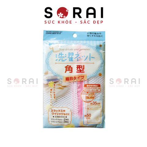 Túi lưới giặt chữ nhật M 50x35cm - xanh