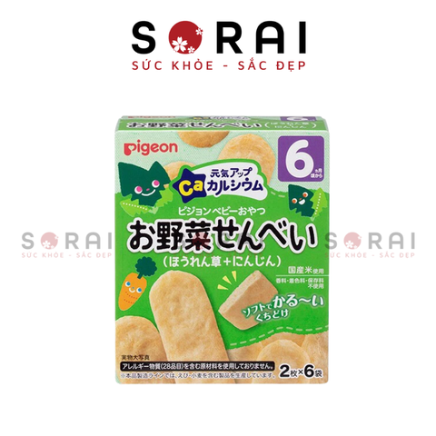 Bánh ăn dặm Pigeon Nhật Bản các vị Cà rốt và rau bina 6 tháng