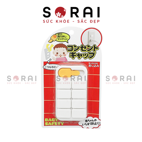 Miếng che ổ điện Kokubo Nhật Bản set 8c