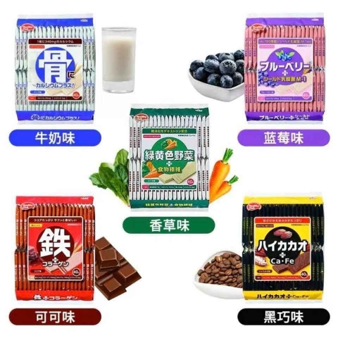 Bánh quy kẹp kem Healthy Club 40 cái (nhiều loại) Bổ sung sắt collagen vị cacao