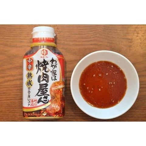 Sốt ướp thịt nướng Kikkoman vị không cay Nhật Bản 400g
