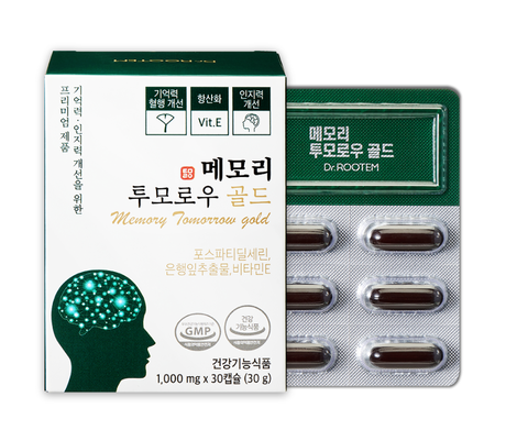 Viên uống Cải thiện trí nhớ Hàn Quốc Memory Tomorrow Gold Dr Rootem Hộp 30 viên