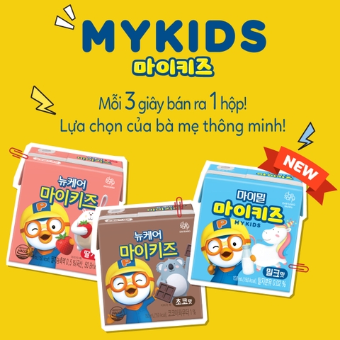 Sữa dinh dưỡng Hàn Quốc NUCARE MyKids Set 10 Hộpx150ml