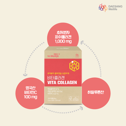 Bột bổ sung Collagen Hàn Quốc Daesang Wellife Make me Vita Collagen Hộp 2gx30 gói