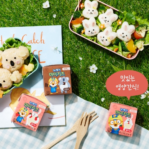 Nutritional Milk for Kids NUCARE MyKids Set 10 Boxesx150ml