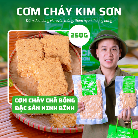 Kim Son 베트남 닌빈 짜봉 누룽지 250g