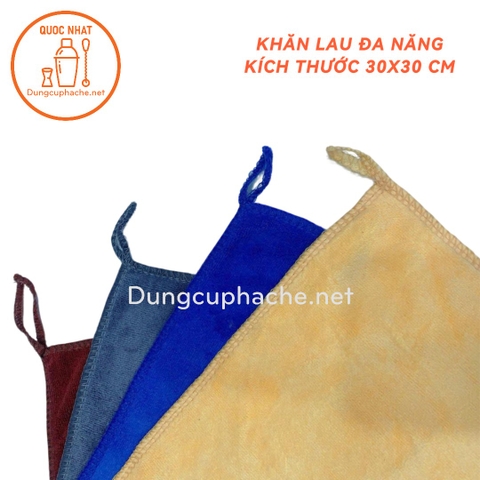 Khăn lau đa năng Microfiber 30x30 cm (Màu NÂU) -8%