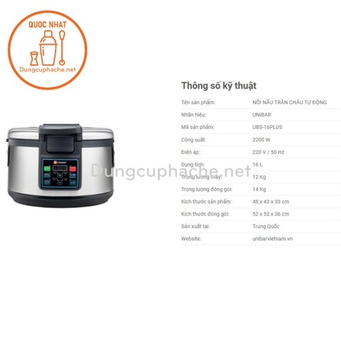 Nồi nấu trân châu tự động Unibar UBS-16PLUS +8%