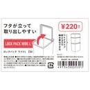 Hộp đựng thực phẩm D-5716 Lock Pack 2,6L -T48 +8%
