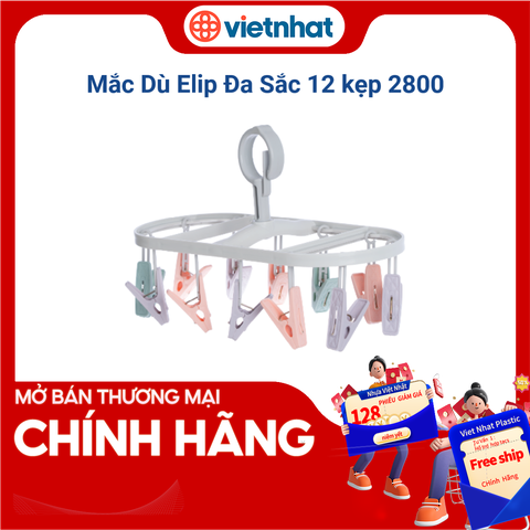 Kẹp, Mắc dù elip đa sắc 12 Kẹp quần áo nhựa, mắc áo siêu chắc, 2800 Nhựa Việt Nhật shop